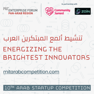 MIT Arab Competition Startup Maroc
